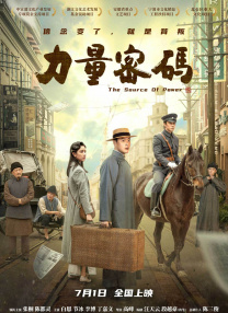 免费a观看